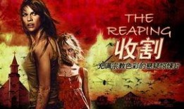 电影《收割》在线观看,揭秘农业科技背后的惊心动魄